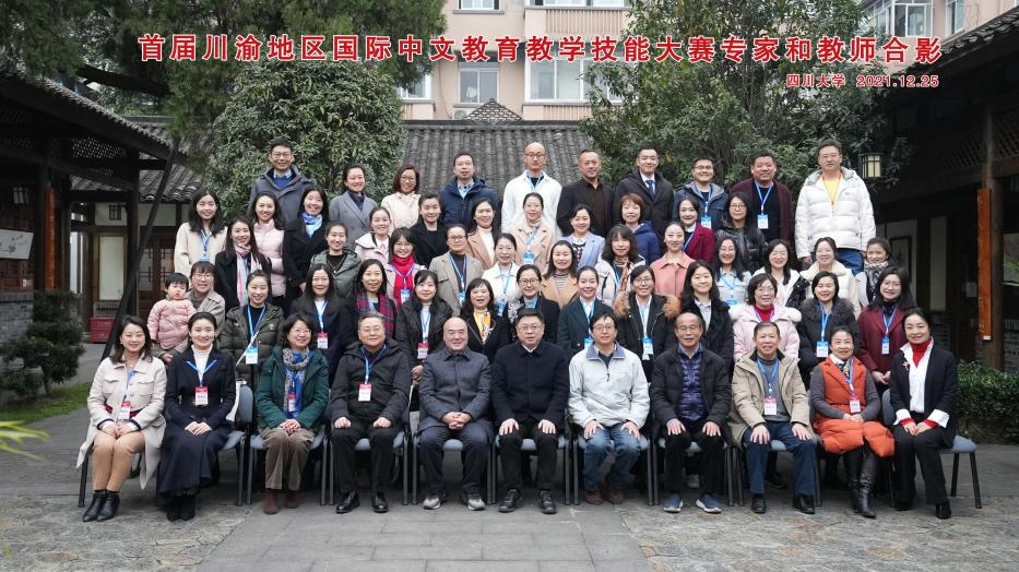 QQ图片20211227161332